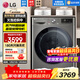 LG10公斤全自動(dòng)滾筒洗衣機 DD直驅變頻 蒸汽除菌除螨 快洗14分鐘 大容量家用超薄一級能效 以舊換新 【除菌好貨推薦】鈦空銀FY10PY4