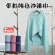 隨燦吸水速干沙灘巾浮潛防曬披肩健身旅行便攜運動(dòng)毛巾溫泉游泳浴巾 【薄荷藍】按扣掛繩款1條 80*130cm