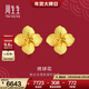 周生生 足金繡球花黃金耳釘 生生有囍結婚套裝 三金 86594E  計價(jià) 4.71克(含工費200元)