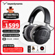 拜雅（beyerdynamic）DT900 PRO X專(zhuān)業(yè)頭戴式錄音封閉式耳機900prox工作室專(zhuān)用可換線(xiàn)HIFI音樂(lè )高音質(zhì)開(kāi)放式設計 DT900Pro X 開(kāi)放式耳機 48歐