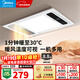 美的（Midea）風(fēng)暖式浴霸暖風(fēng)燈照明排氣五合一體機集成吊頂無(wú)線(xiàn)衛生間浴室機G3 【人氣熱賣(mài)】琴鍵4合一速暖G3