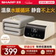 夏普（SHARP)溫泉毯石墨烯抗菌除螨水暖毯電熱毯電褥子水循環(huán)加熱雙人家用防漏電1.8*2米HJ-DM404B-B