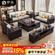 齊喬新中式實(shí)木沙發(fā)組合輕奢客廳現代簡(jiǎn)約貴妃冬夏兩用小戶(hù)型禪意家具 四人位+貴妃【貴妃可左右擺放】 框架款