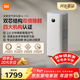 米家【熱銷(xiāo)新品】小米空氣凈化器6雙芯除醛家用除甲醛除菌除味除過(guò)敏原認證 京東自營(yíng)