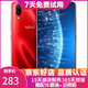 vivo X23 二手手機 安卓 全面屏 游戲手機 全網(wǎng)通4G智能手機  幻影紅【8G+128G】 95新
