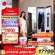 LG Styler蒸汽衣物護理機 智能熱泵變頻烘干衣機 衣物塑型熨燙 蒸汽除菌韓國原裝進(jìn)口 除螨熱泵式 鏡面款S3MF（3衣+1褲）