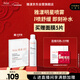 雅漾（Avene）舒泉調理噴霧300ML 補水保濕 舒緩呵護敏肌 爽膚水化妝水大噴禮物
