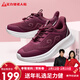 足力健中老年秋季女士輕快散步送長(cháng)輩輕便休閑鞋25313063J 酒紅-女 37