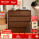 源氏木語(yǔ)實(shí)木斗柜電視柜儲物柜臥室床尾置物收納柜橡木胡桃色0.81米五斗柜