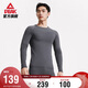 匹克套裝男冬季加絨保暖抓毛緊身內衣長(cháng)褲速干彈力秋衣秋褲女DF154020