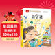 猜字謎 彩圖注音版 兒童文學(xué) 一二三年級課外必讀書(shū) 小學(xué)語(yǔ)文課外閱讀經(jīng)典叢書(shū) 大語(yǔ)文系列