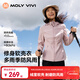 MOLY VIVI修身軟殼外套女收腰夾克秋冬戶(hù)外防風(fēng)防雨水徒步登山服魔力薇薇