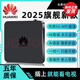 華為海思芯電視盒子終身免費看直播地方臺電影4K高清wifi直連投屏機頂盒全網(wǎng)通高清網(wǎng)絡(luò )電視機頂盒 紅外版永久VIP