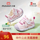 牧童童鞋寶寶學(xué)步鞋2026春季新款男童卡通網(wǎng)面機能鞋軟底穩護鞋子女童 蜜桃粉 22 鞋內長(cháng)15.0cm/適合腳長(cháng)14.5cm