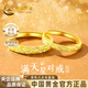 中國黃金（CHINA GOLD）滿(mǎn)天星黃金情侶戒指999足金對戒新年情人節禮物送男女朋友老婆 總金重約4.1g【足金對戒】