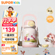 蘇泊爾（SUPOR）兒童保溫杯雙飲水杯吸管杯 316L不銹鋼幼兒園小學(xué)1-3歲直飲噸噸杯