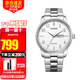 西鐵城（CITIZEN） 光動(dòng)能手表男表日歷星期雙顯男士腕表商務(wù)休閑送老公男友情人節 BM8550-81A 數字盤(pán)鋼帶