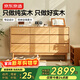 京東京造家居林中夢(mèng)實(shí)木斗柜 北美FAS橡木優(yōu)質(zhì)五金滑軌 臥室收納柜9斗柜