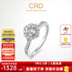 CRD克徠帝【現貨閃發(fā)】花幻鉆戒鉆石戒指群鑲閃耀克拉求婚鉆戒 共約50分 主石30分D-E色SI