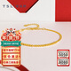 謝瑞麟（TSL）新年禮物黃金手鏈5G工藝時(shí)尚方塊拼接手飾女款XL036 約3.3g