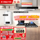方太（FOTILE）油煙機灶具套裝03-EMD20T 頂吸式抽吸油煙機燃氣灶直流變頻 廚房歐式大風(fēng)量煙灶套裝 【三件套】煙灶套+16L水伺服熱水器