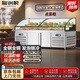獵鋼狼展示柜商用冰柜冷藏冷凍階梯冰柜飯店超市擺攤燒烤炸串火鍋點(diǎn)菜柜冷鮮柜雙溫三溫冰柜涼菜柜串串柜 【雙溫款-上冷藏下冷凍】雙溫三階梯-全鋼全銅 3.0米長(cháng)【品牌壓縮機/京東上門(mén)】