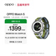 OPPO Watch S 躍動(dòng)綠茵【國家補貼】超薄設計 AI 運動(dòng)教練 oppo智能手表男女運動(dòng)手表防水 京東自營(yíng)