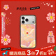 CASETIFY 【新品上市】捧花少女合作系列 少女與飛馬 適用于蘋(píng)果iPhone17/16 Pro/Max 纖巧黑框Magsafe iPhone 17 Pro Max