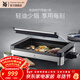 WMF 德國福騰寶家用電焗燒烤爐 雙層無(wú)煙電烤爐烤肉鍋烤盤(pán)烤串機 電燒烤爐（帶蓋） 1層