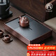 尚言坊烏檀實(shí)木簡(jiǎn)易茶盤(pán)茶托盤(pán)儲水式家用電木輕奢高端大氣小型干泡茶臺