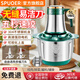 SPUOER蘇泊絞肉機家用不銹鋼大容量嬰兒輔食機小型絞餡機多功能料理機蒜泥攪碎器攪拌機和面機廚師機 5L 【2套精鋼刀頭】5檔/500W/六葉旋風(fēng)刀