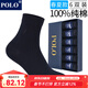 POLO襪子男純色簡(jiǎn)約商務(wù)襪6雙裝 夏季中低筒薄款純棉透氣舒適中筒襪 黑色六雙【型號8275】 6雙 均碼 39-44碼鞋合適