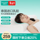 全棉時(shí)代枕頭泰國進(jìn)口乳膠枕護頸成人低枕