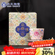 蘇氏陶瓷琺瑯彩宮廷風(fēng)陶瓷個(gè)人茶杯茶托禮盒節日伴手禮（粉）J1058