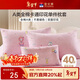 富安娜兒童枕套嬰幼兒A類(lèi)40支100%純棉全棉單件枕套一個(gè)裝 50*30cm