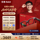 ROKID Glasses樂(lè )奇AI眼鏡【新意禮盒套裝】【跨晚同款】 智能眼鏡 超級AI助理 拍攝眼鏡 禮物禮品