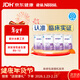 雀巢（Nestle） 超啟能恩1段 嬰幼兒乳蛋白部分水解配方奶粉 800g*4罐