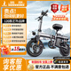 鳳凰折疊電動(dòng)自行車(chē)超輕成人助力便攜代駕車(chē)代步車(chē)新國標鋰電池電瓶車(chē) 至尊版-航空鋁合金-16重減震-20A純電60KM