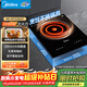 美的（Midea）電磁爐2200W家用大功率電磁灶電陶爐嵌入式恒溫勻火鍋炒菜燒水耐用面板臺嵌兩用不挑鍋具DT22S02Z