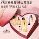 YSL圣羅蘭夜皇后精華乳+調皮水乳保濕護膚品生日禮物新年禮盒情人節禮物