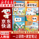 【新華書(shū)店正版】適用2026新版人教版小學(xué)一1年級上冊語(yǔ)文數學(xué)書(shū)全套2本課本教材人教部編版一年級上冊語(yǔ)文數學(xué)課本全套教材教科書(shū)人民教育出版社一年級上冊語(yǔ)文數學(xué)書(shū)一年級教材人教版2025 【99%家長(cháng)的