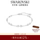 施華洛世奇新年禮物Remix百變魔鏈手鐲手鏈女輕奢送女友情侶女 【爆款】鍍白金色5663545