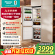 海信(Hisense)【重磅新品】全嵌入式隱藏冰箱鑲嵌內嵌式超薄櫥柜定制一體冰箱超薄256單臺雙門(mén)一級能效 【至臻新品】璀璨全嵌256  雙系統全風(fēng)冷256L