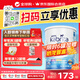 佳貝艾特（Kabrita)港版金裝荷蘭進(jìn)口羊奶粉嬰幼兒奶粉800g 【入群立減】睛瀅兒童粉 效期至27年3月