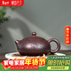 藏壺天下宜興紫砂壺純手工刻繪梅花功夫茶具單壺原礦紫泥家用泡茶壺扁西施 扁西施壺