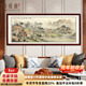 尚得堂手繪山水畫(huà)客廳掛畫(huà)裝飾畫(huà)風(fēng)景畫(huà)沙發(fā)背景墻字畫(huà)辦公室高檔水墨畫(huà) 91807-溪山清逸圖-實(shí)木框 裝裱218*88cm（推薦）