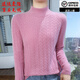鄂爾多市羊絨世家秋冬新款半高領(lǐng)純山羊絨衫女針織打底衫套頭毛衣 產(chǎn)自鄂爾多斯--玫粉色 XL