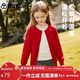 ASK JUNIOR兒童女童2026春毛衣保暖兒童長(cháng)袖開(kāi)衫針織衫青少年 紅色 140