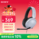 索尼（SONY）INZONE英縱 H3 電競游戲耳機 虛擬7.1聲道 頭戴式耳麥高清麥克風(fēng)手機電腦游戲禮物送男友 MDR-G300 H3 白色