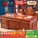 質(zhì)道 紅木家具 非洲花梨（學(xué)名：刺猬紫檀）全實(shí)木書(shū)桌大班臺中式仿古老板桌豪華辦公桌  1.8米辦公桌+主人椅